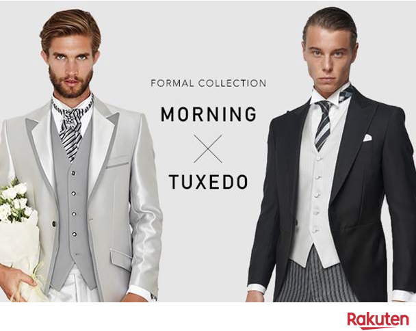 MorningとTuxedo